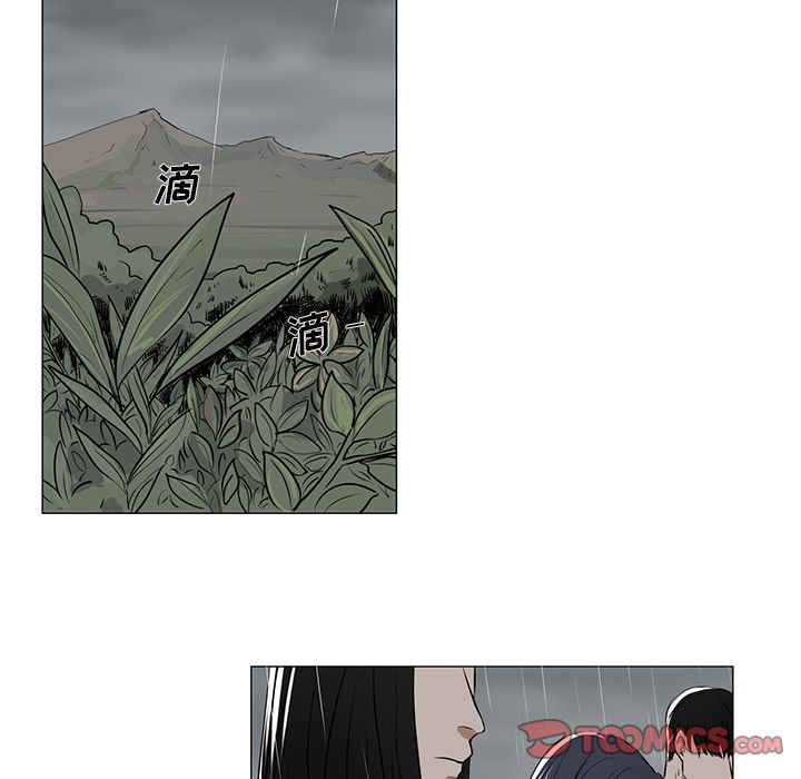 Queen[抖漫]韩漫全集-Queen-第 13 章无删减无遮挡章节图片 