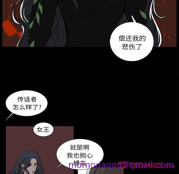 Queen[抖漫]韩漫全集-Queen-第 13 章无删减无遮挡章节图片 