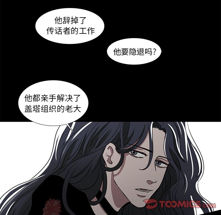 Queen[抖漫]韩漫全集-Queen-第 13 章无删减无遮挡章节图片 