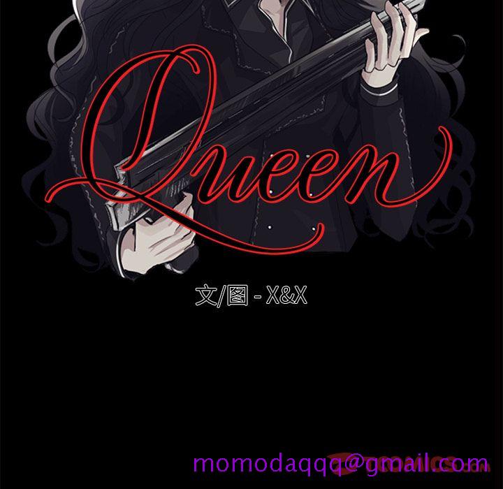 Queen[抖漫]韩漫全集-Queen-第 13 章无删减无遮挡章节图片 
