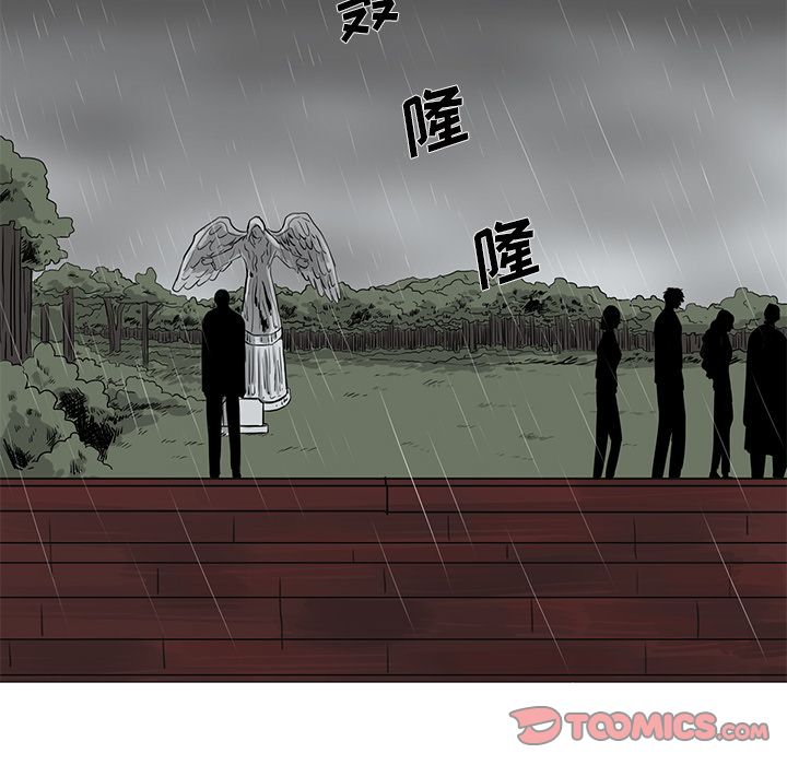 Queen[抖漫]韩漫全集-Queen-第 13 章无删减无遮挡章节图片 