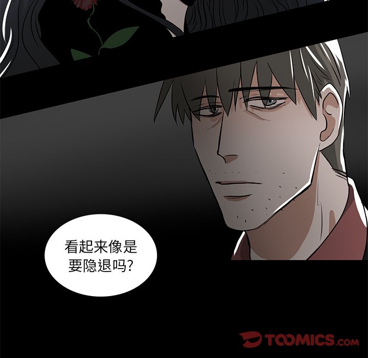 Queen[抖漫]韩漫全集-Queen-第 13 章无删减无遮挡章节图片 