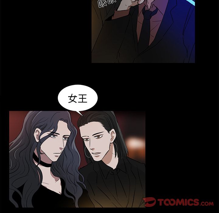 Queen[抖漫]韩漫全集-Queen-第 13 章无删减无遮挡章节图片 