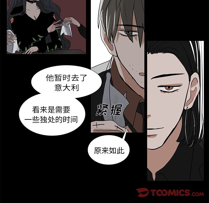 Queen[抖漫]韩漫全集-Queen-第 13 章无删减无遮挡章节图片 