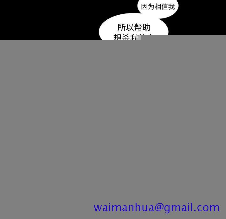 Queen[抖漫]韩漫全集-Queen-第 13 章无删减无遮挡章节图片 