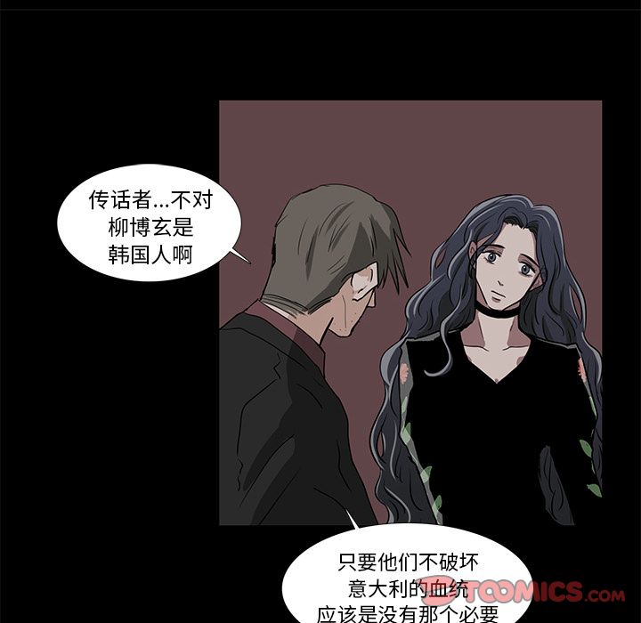 Queen[抖漫]韩漫全集-Queen-第 13 章无删减无遮挡章节图片 