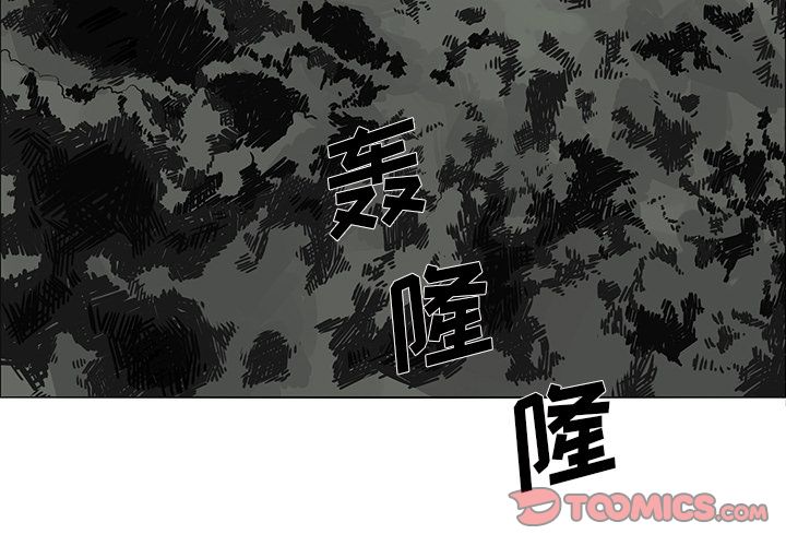Queen[抖漫]韩漫全集-Queen-第 13 章无删减无遮挡章节图片 