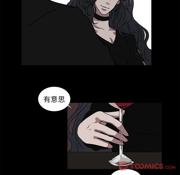 Queen[抖漫]韩漫全集-Queen-第 13 章无删减无遮挡章节图片 