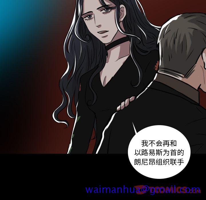 Queen[抖漫]韩漫全集-Queen-第 14 章无删减无遮挡章节图片 