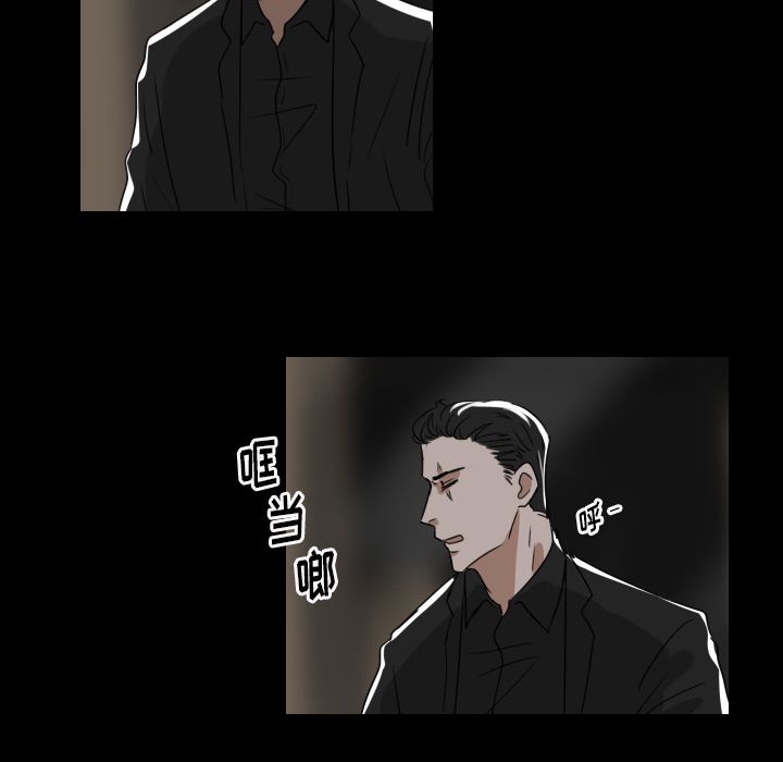 Queen[抖漫]韩漫全集-Queen-第 14 章无删减无遮挡章节图片 