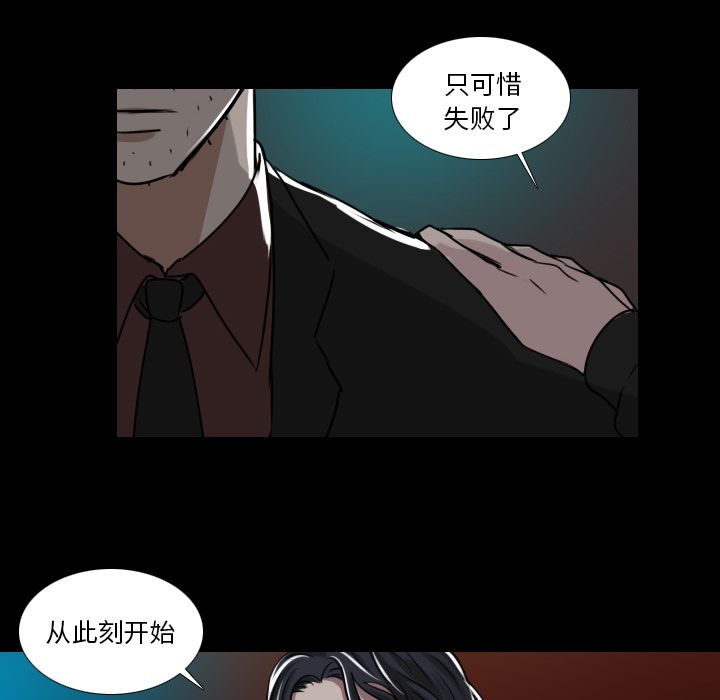 Queen[抖漫]韩漫全集-Queen-第 14 章无删减无遮挡章节图片 