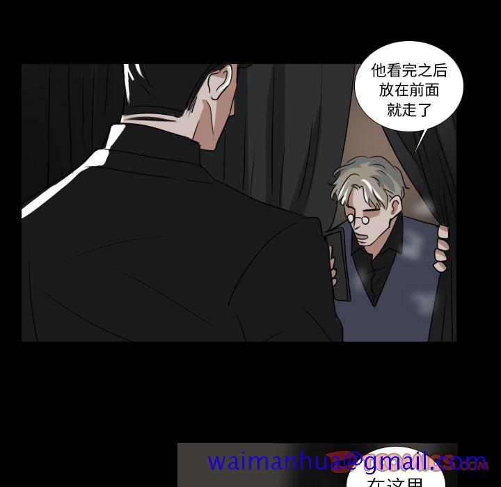 Queen[抖漫]韩漫全集-Queen-第 14 章无删减无遮挡章节图片 