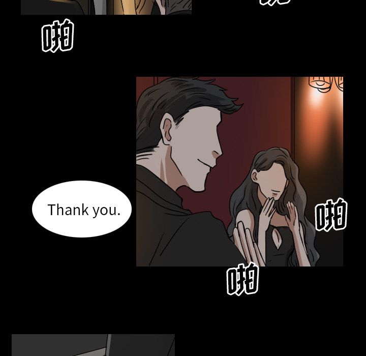 Queen[抖漫]韩漫全集-Queen-第 14 章无删减无遮挡章节图片 