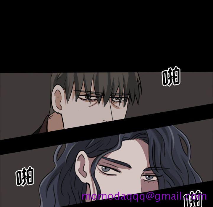 Queen[抖漫]韩漫全集-Queen-第 14 章无删减无遮挡章节图片 