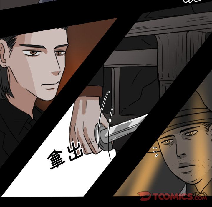 Queen[抖漫]韩漫全集-Queen-第 14 章无删减无遮挡章节图片 