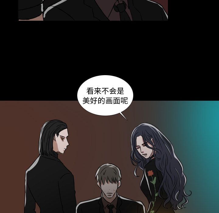 Queen[抖漫]韩漫全集-Queen-第 14 章无删减无遮挡章节图片 