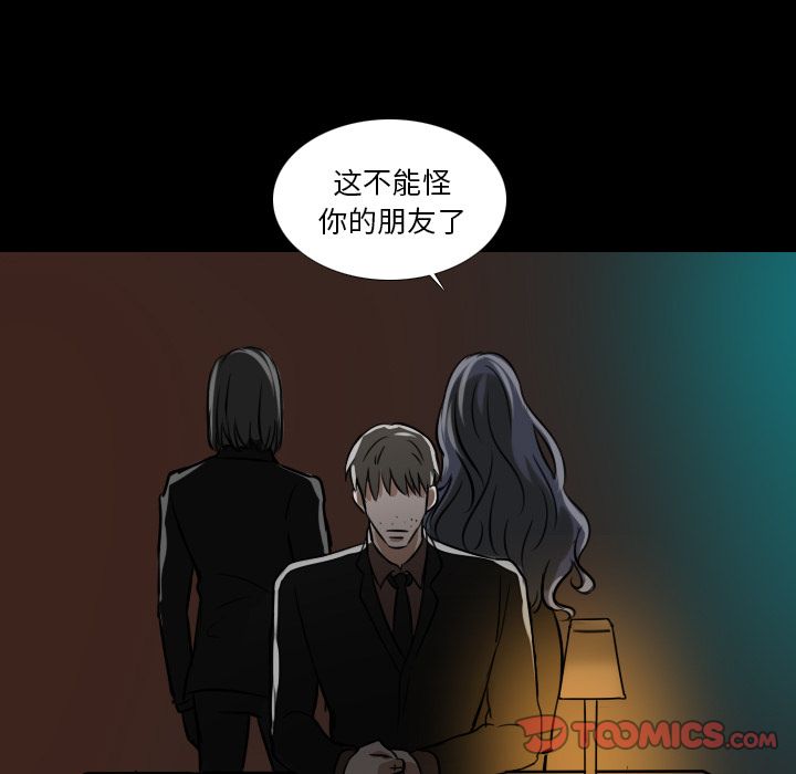 Queen[抖漫]韩漫全集-Queen-第 14 章无删减无遮挡章节图片 