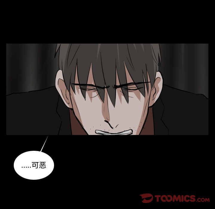Queen[抖漫]韩漫全集-Queen-第 14 章无删减无遮挡章节图片 