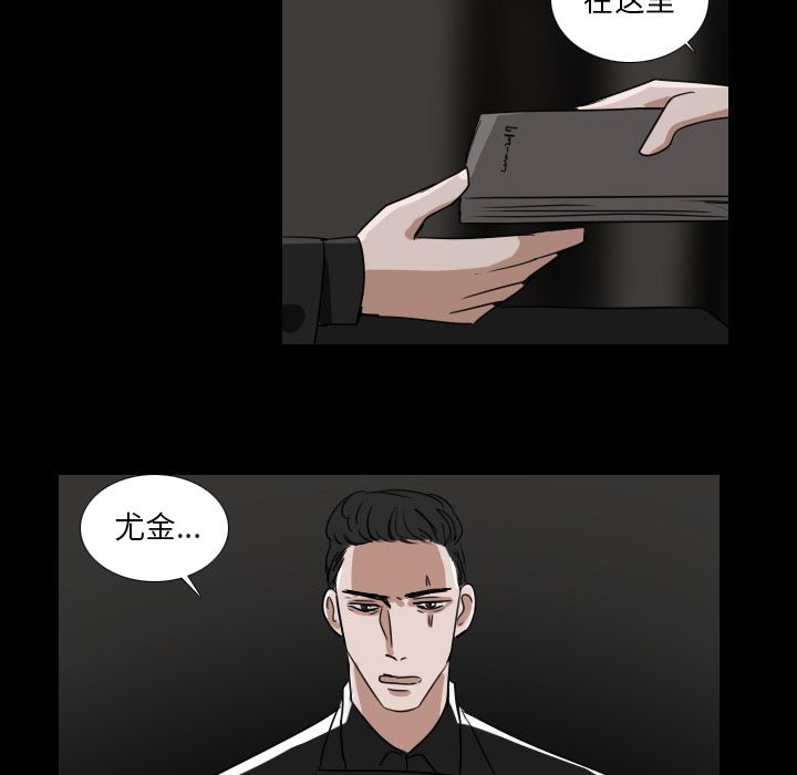 Queen[抖漫]韩漫全集-Queen-第 14 章无删减无遮挡章节图片 