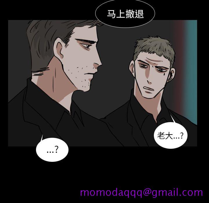 Queen[抖漫]韩漫全集-Queen-第 14 章无删减无遮挡章节图片 