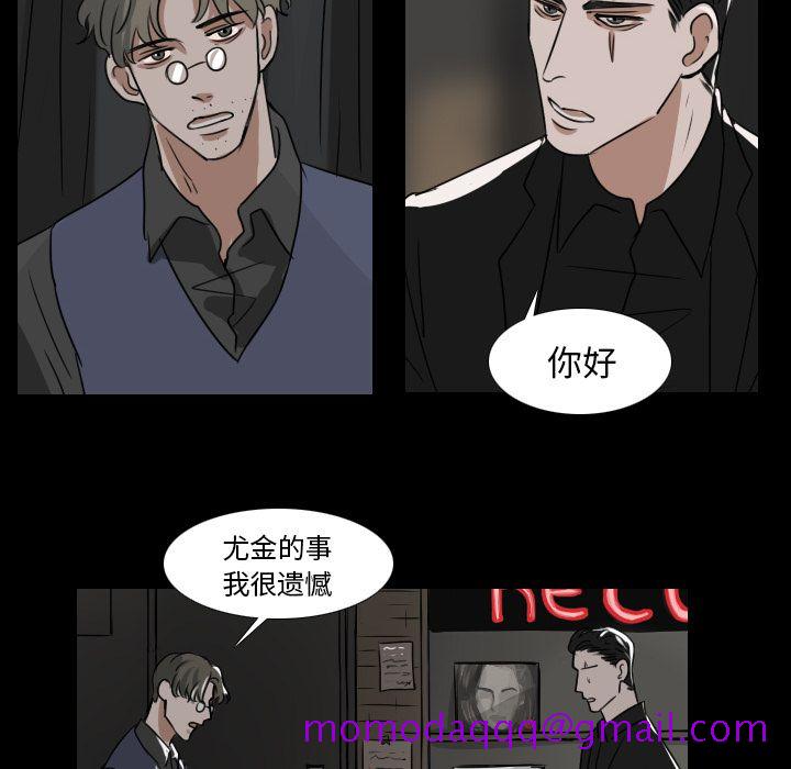 Queen[抖漫]韩漫全集-Queen-第 14 章无删减无遮挡章节图片 