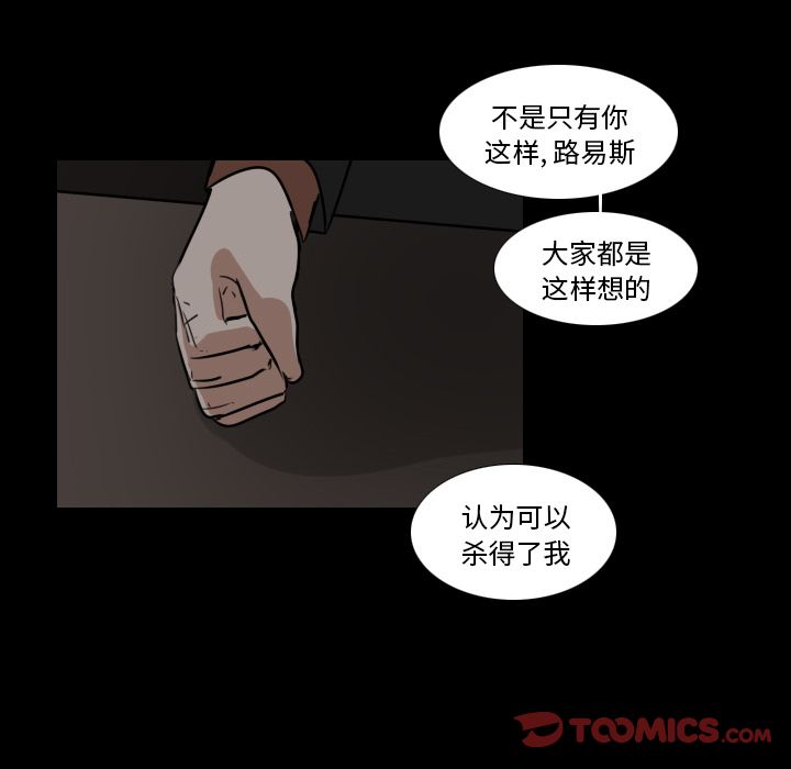 Queen[抖漫]韩漫全集-Queen-第 14 章无删减无遮挡章节图片 