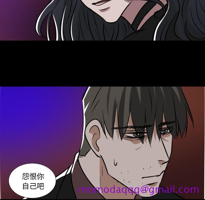 Queen[抖漫]韩漫全集-Queen-第 14 章无删减无遮挡章节图片 