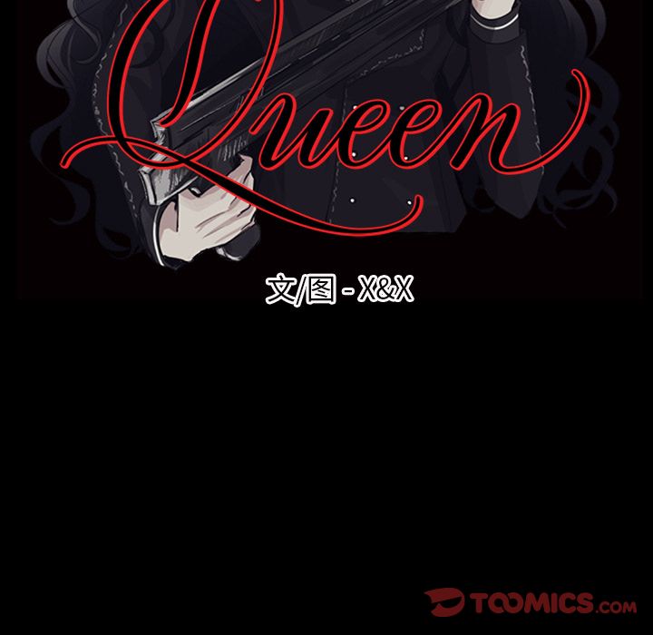 Queen[抖漫]韩漫全集-Queen-第 14 章无删减无遮挡章节图片 