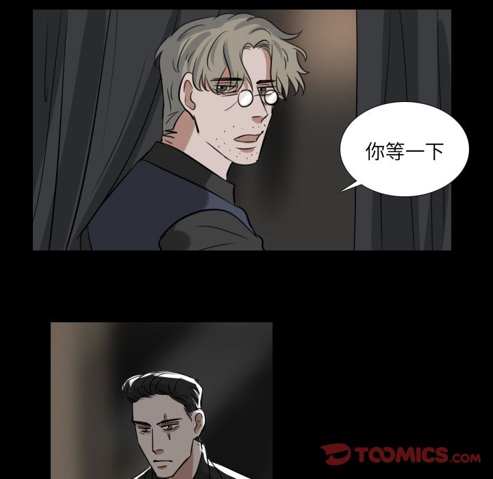 Queen[抖漫]韩漫全集-Queen-第 14 章无删减无遮挡章节图片 