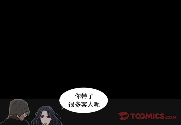 Queen[抖漫]韩漫全集-Queen-第 14 章无删减无遮挡章节图片 