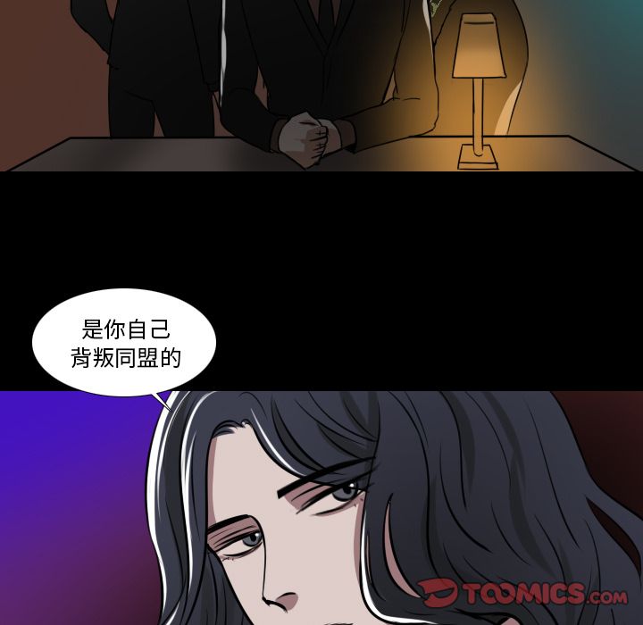 Queen[抖漫]韩漫全集-Queen-第 14 章无删减无遮挡章节图片 