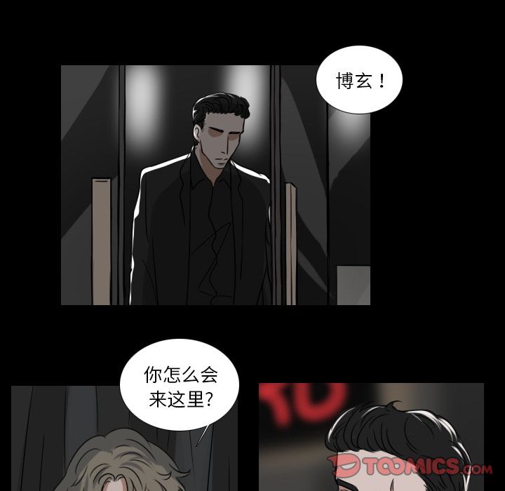 Queen[抖漫]韩漫全集-Queen-第 14 章无删减无遮挡章节图片 