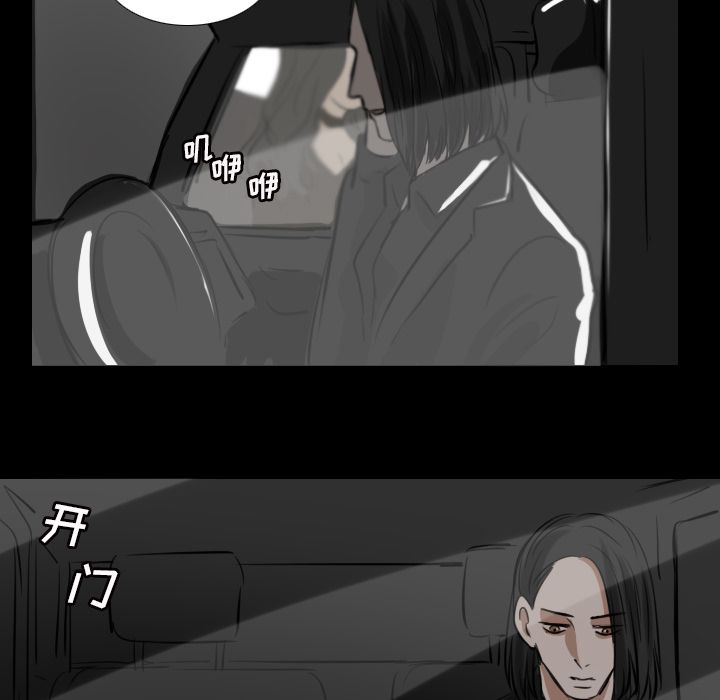 Queen[抖漫]韩漫全集-Queen-第 15 章无删减无遮挡章节图片 