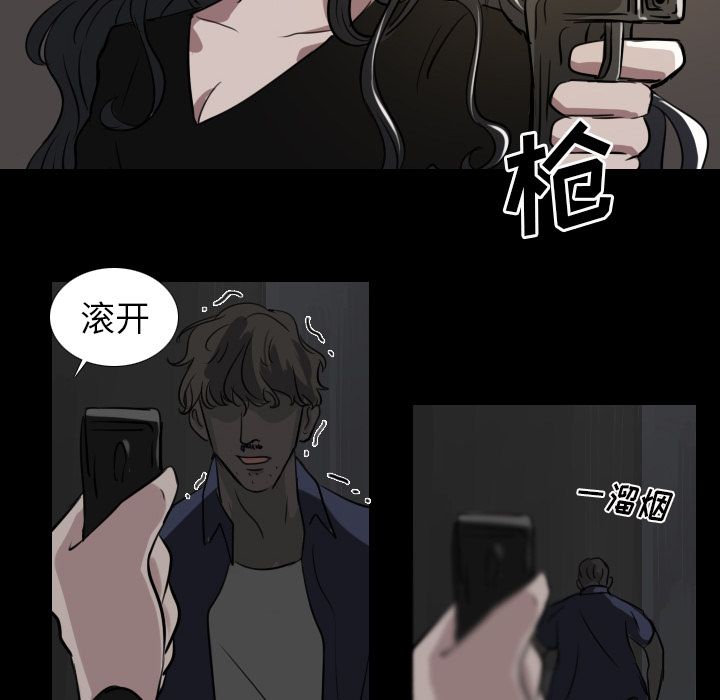 Queen[抖漫]韩漫全集-Queen-第 15 章无删减无遮挡章节图片 