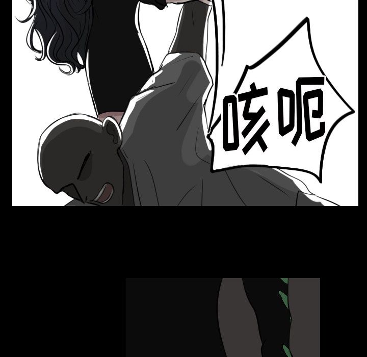 Queen[抖漫]韩漫全集-Queen-第 15 章无删减无遮挡章节图片 