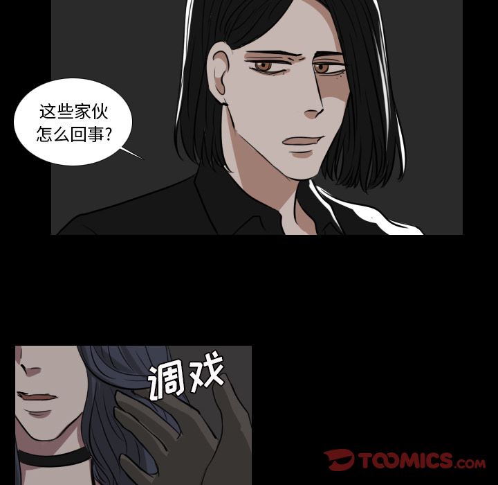 Queen[抖漫]韩漫全集-Queen-第 15 章无删减无遮挡章节图片 