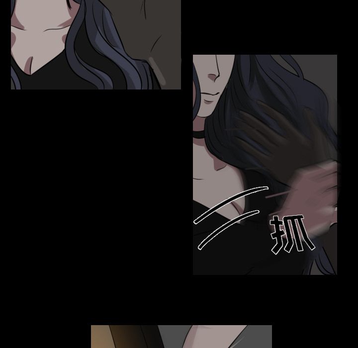 Queen[抖漫]韩漫全集-Queen-第 15 章无删减无遮挡章节图片 