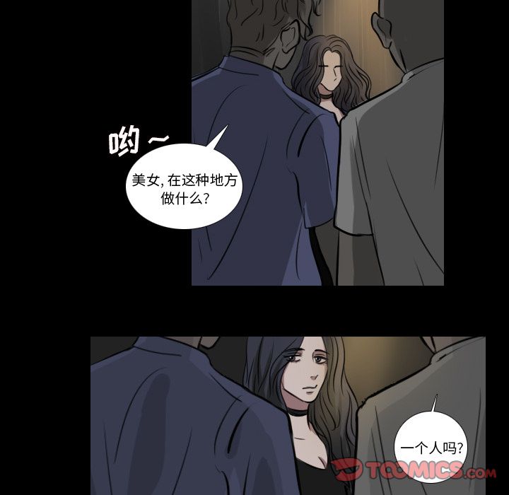 Queen[抖漫]韩漫全集-Queen-第 15 章无删减无遮挡章节图片 