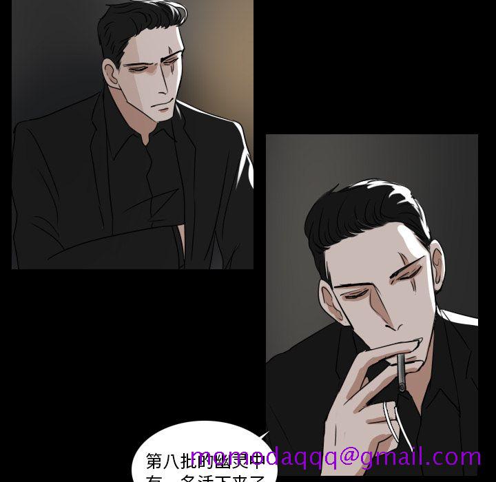 Queen[抖漫]韩漫全集-Queen-第 15 章无删减无遮挡章节图片 