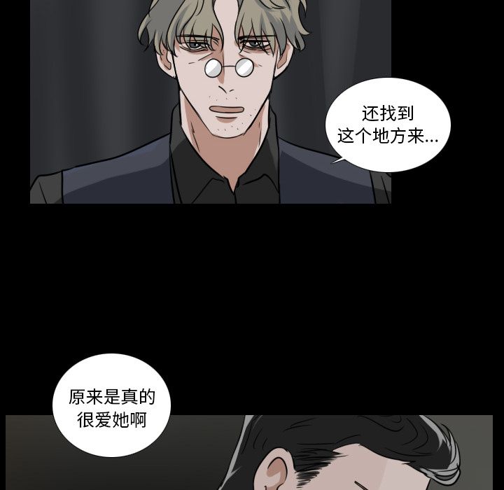 Queen[抖漫]韩漫全集-Queen-第 15 章无删减无遮挡章节图片 