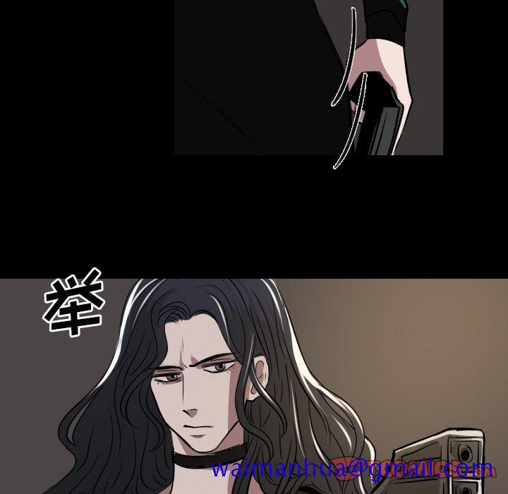 Queen[抖漫]韩漫全集-Queen-第 15 章无删减无遮挡章节图片 