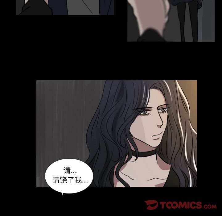 Queen[抖漫]韩漫全集-Queen-第 15 章无删减无遮挡章节图片 