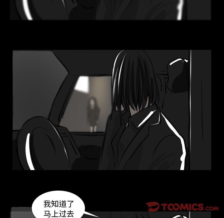 Queen[抖漫]韩漫全集-Queen-第 15 章无删减无遮挡章节图片 