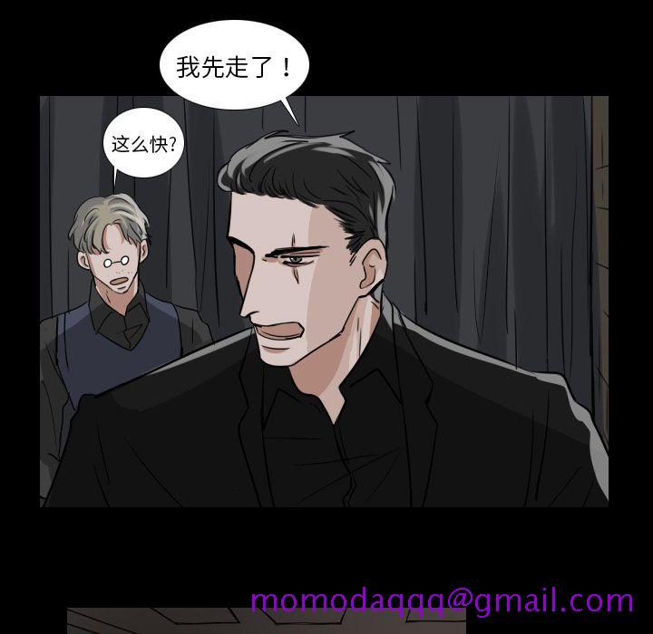 Queen[抖漫]韩漫全集-Queen-第 15 章无删减无遮挡章节图片 