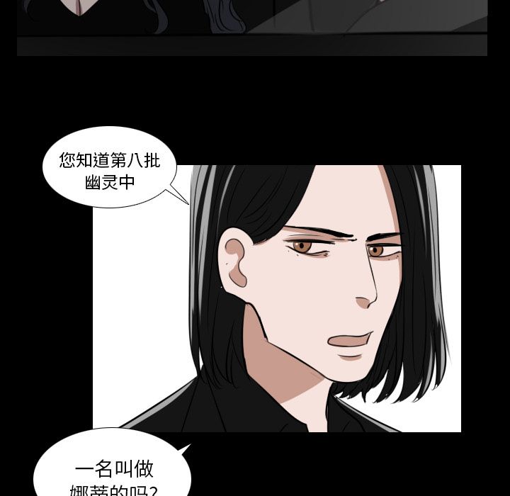 Queen[抖漫]韩漫全集-Queen-第 15 章无删减无遮挡章节图片 