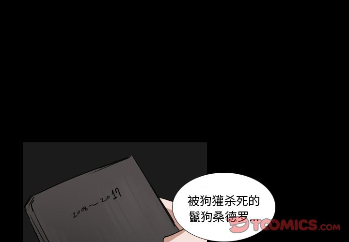 Queen[抖漫]韩漫全集-Queen-第 15 章无删减无遮挡章节图片 