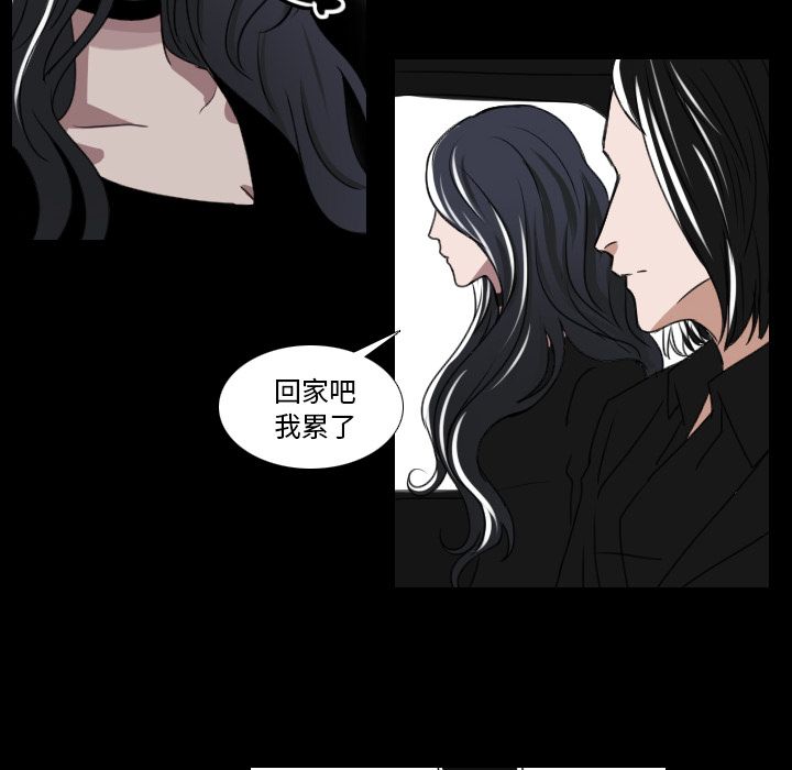 Queen[抖漫]韩漫全集-Queen-第 16 章无删减无遮挡章节图片 