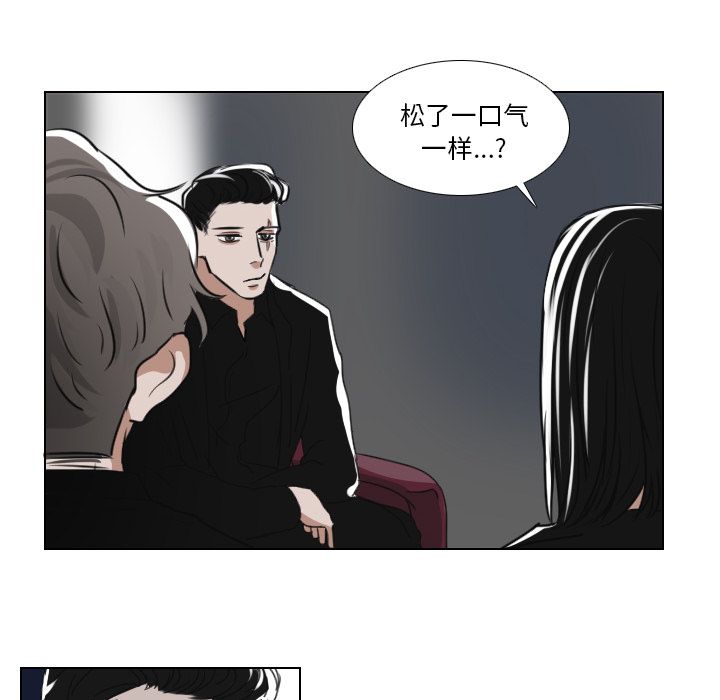 Queen[抖漫]韩漫全集-Queen-第 16 章无删减无遮挡章节图片 