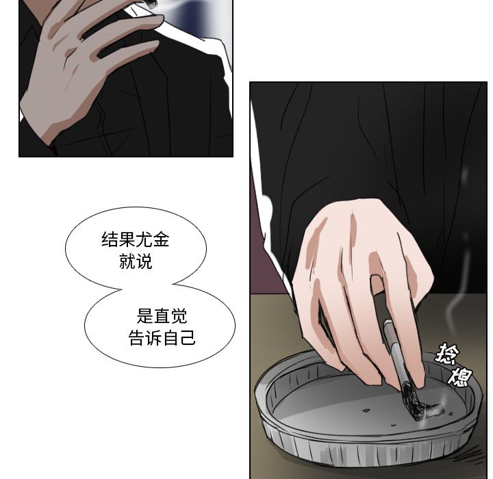 Queen[抖漫]韩漫全集-Queen-第 16 章无删减无遮挡章节图片 