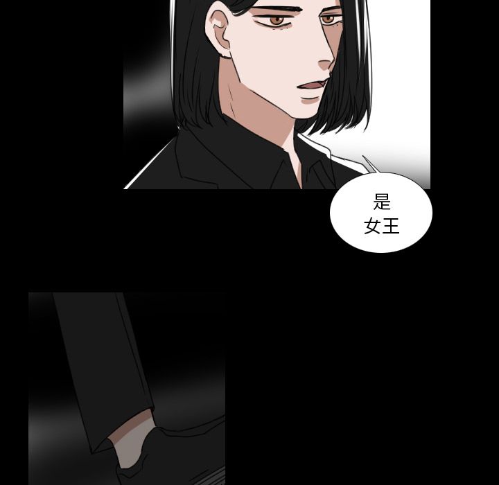 Queen[抖漫]韩漫全集-Queen-第 16 章无删减无遮挡章节图片 